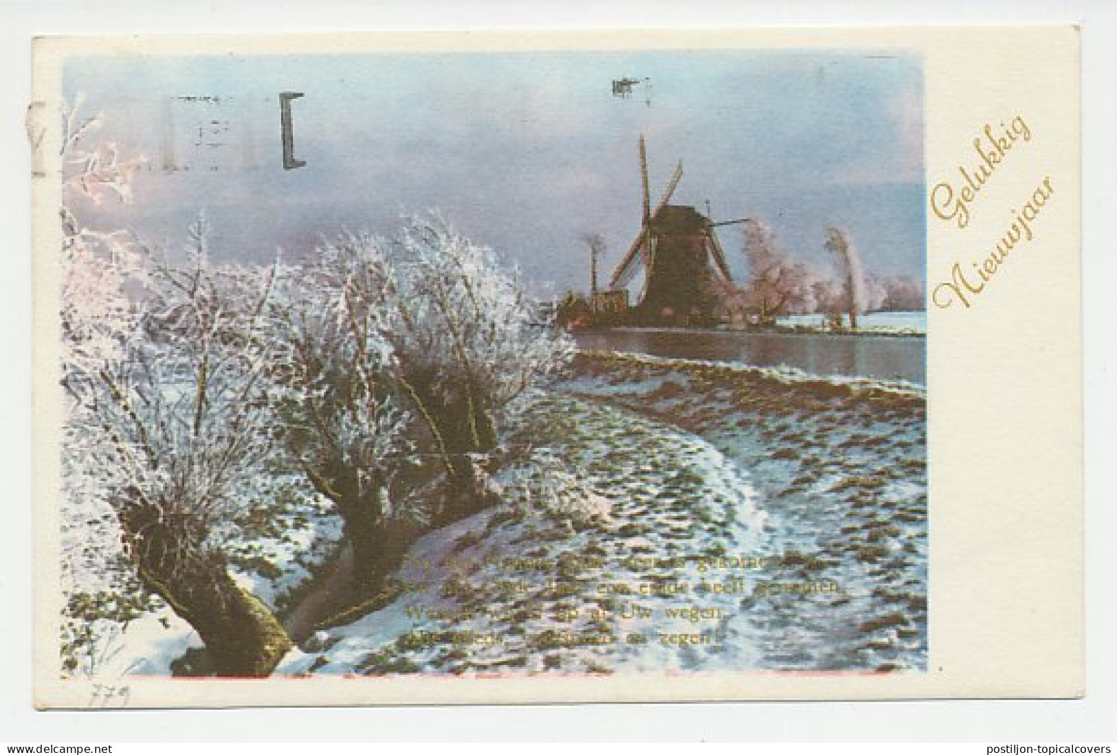 Em. Kind 1962 - Nieuwjaarsstempel Leeuwarden - Ohne Zuordnung