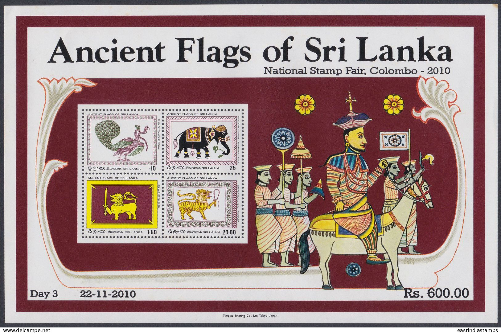 Sri Lanka Ceylon 2010 MNH MS Overprint, Ancient Flags, Flag, Horse, Elephant, Peacock, Lion, Miniature Sheet - Sri Lanka (Ceilán) (1948-...)