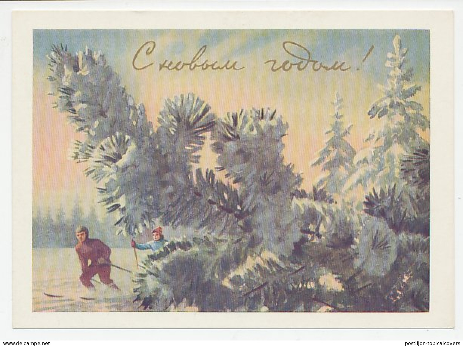 Postal Stationery Soviet Union 1959 Skiing - Inverno