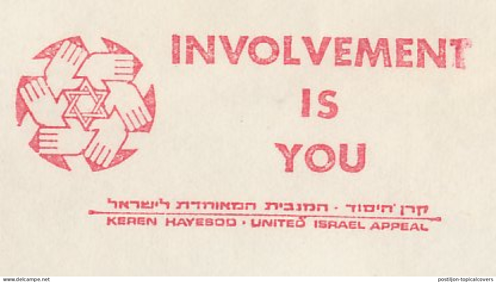 Meter Cover Israel 1972 Keren Hayesod - United Israel Appeal - Involvement Is You - Ohne Zuordnung