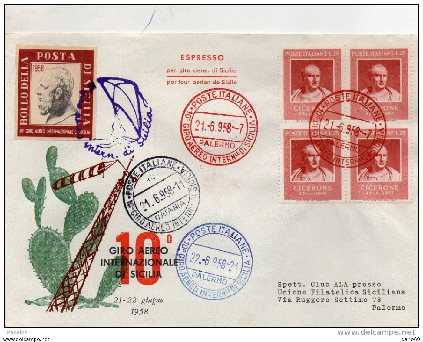 1958 DECIMO GIRO AEREO DI SICILIA - 1946-60: Poststempel