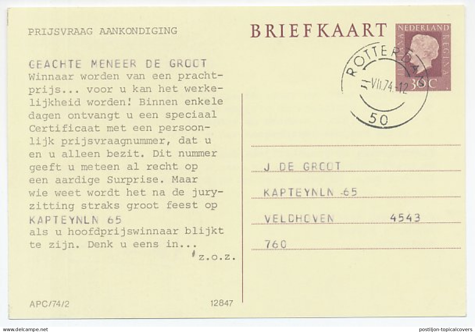 Briefkaart Geuzendam P351 A - Postwaardestukken