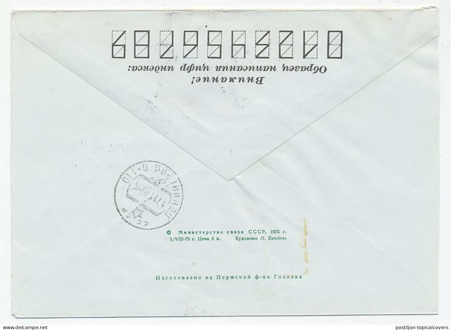 Registered Cover / Postmark Soviet Union 1975 Arctic - Explorer - Arctische Expedities