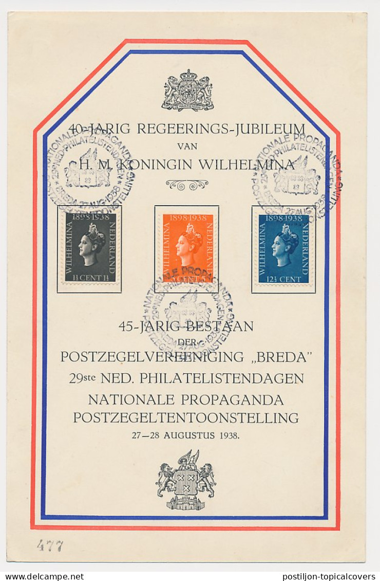 FDC / 1e Dag Em. Regeringsjubileum 1938 - Breda Tentoonstelling - Unclassified