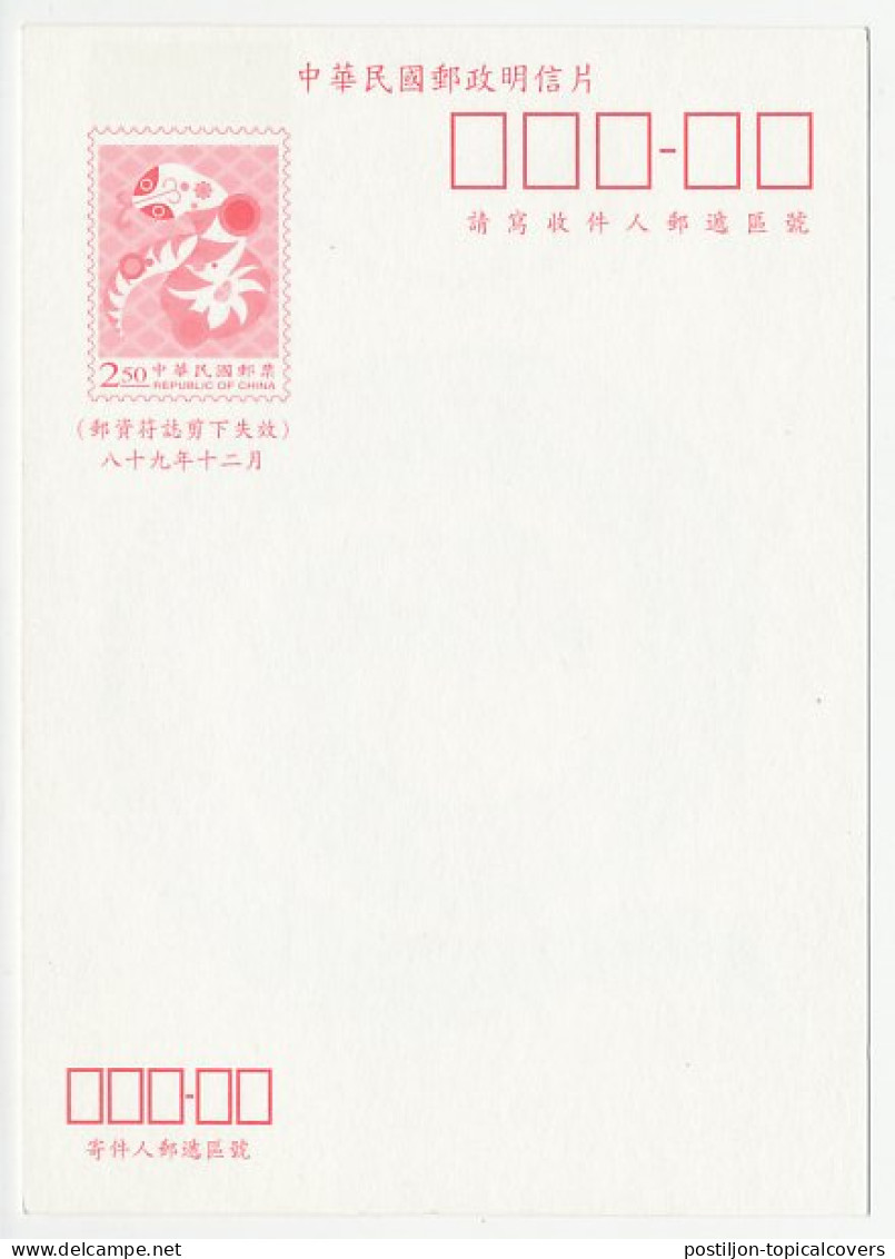 Postal Stationery China Snake - Autres & Non Classés