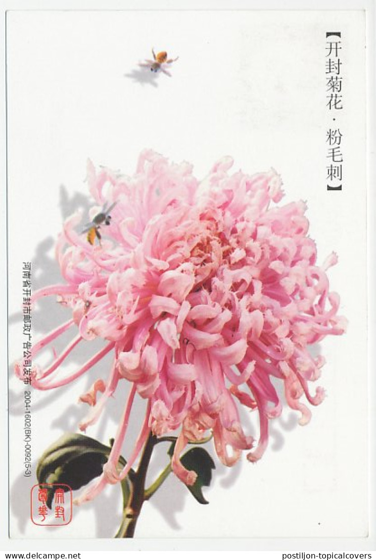 Postal Stationery China 2004 Bee - Flower - Other & Unclassified