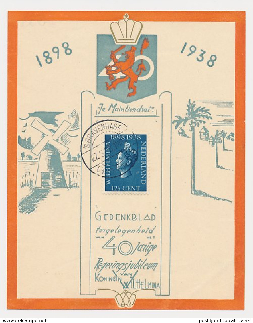 FDC / 1e Dag Em. Regeringsjubileum 1938  - Non Classés