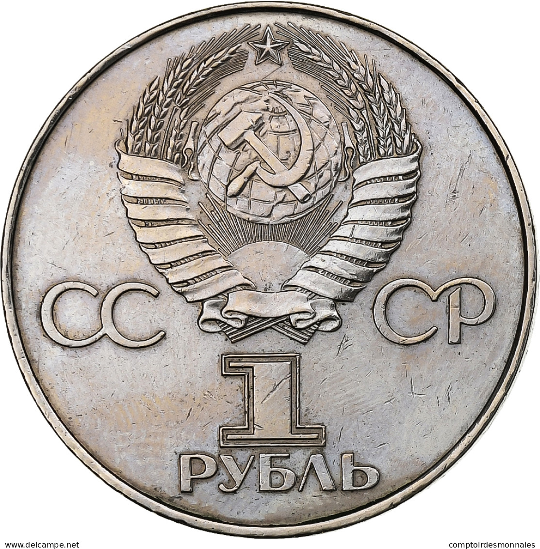 Russie, Rouble, 1977, Saint-Pétersbourg, Cuivre-Nickel-Zinc (Maillechort), SUP - Russie