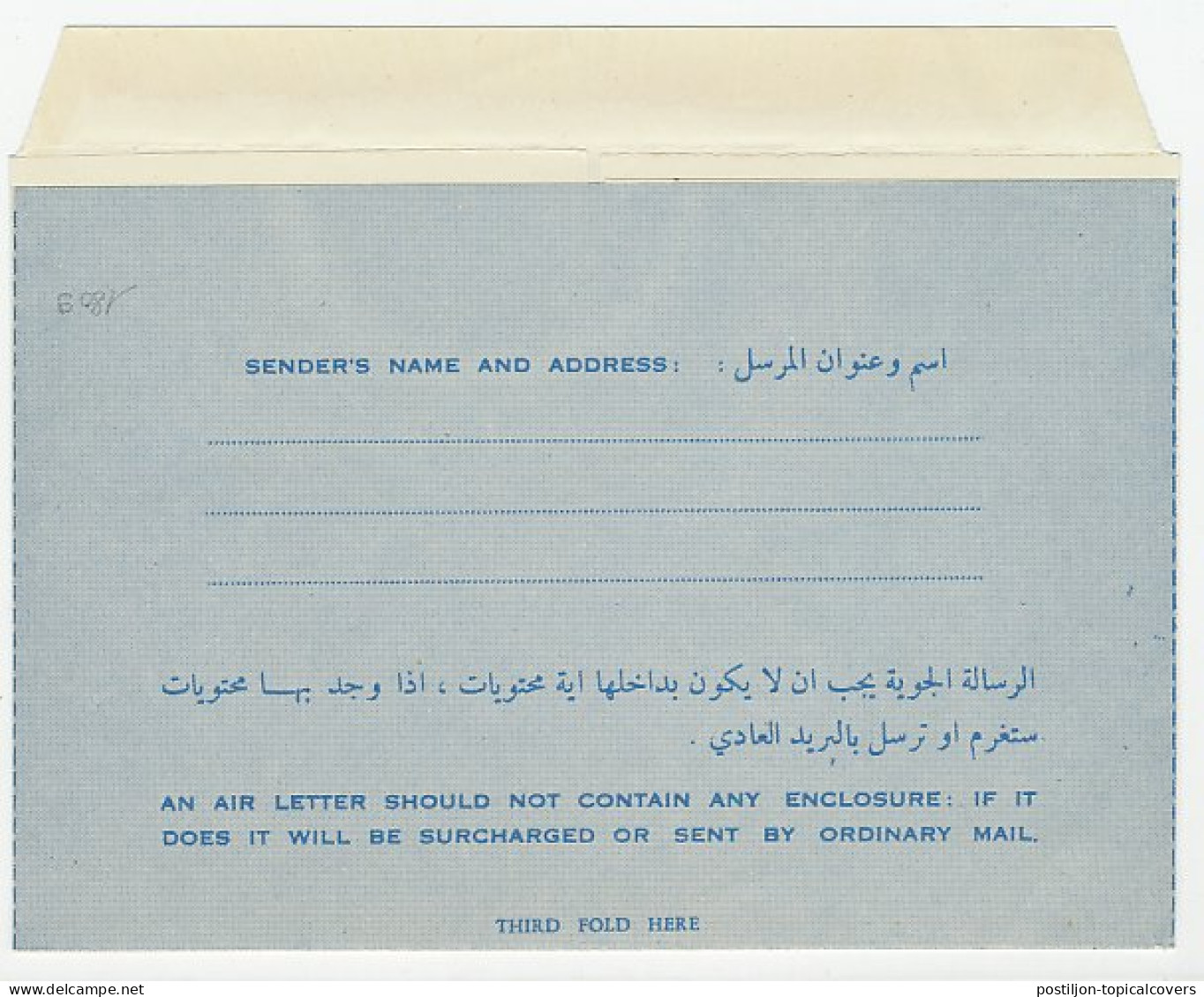 Postal Stationery Dubai 1964 World Scout Jamboree - Andere & Zonder Classificatie