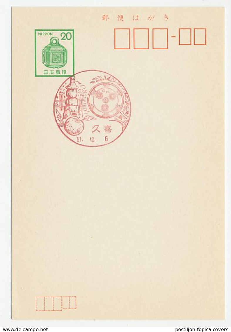 Postcard / Postmark Japan Fruit - Frutta