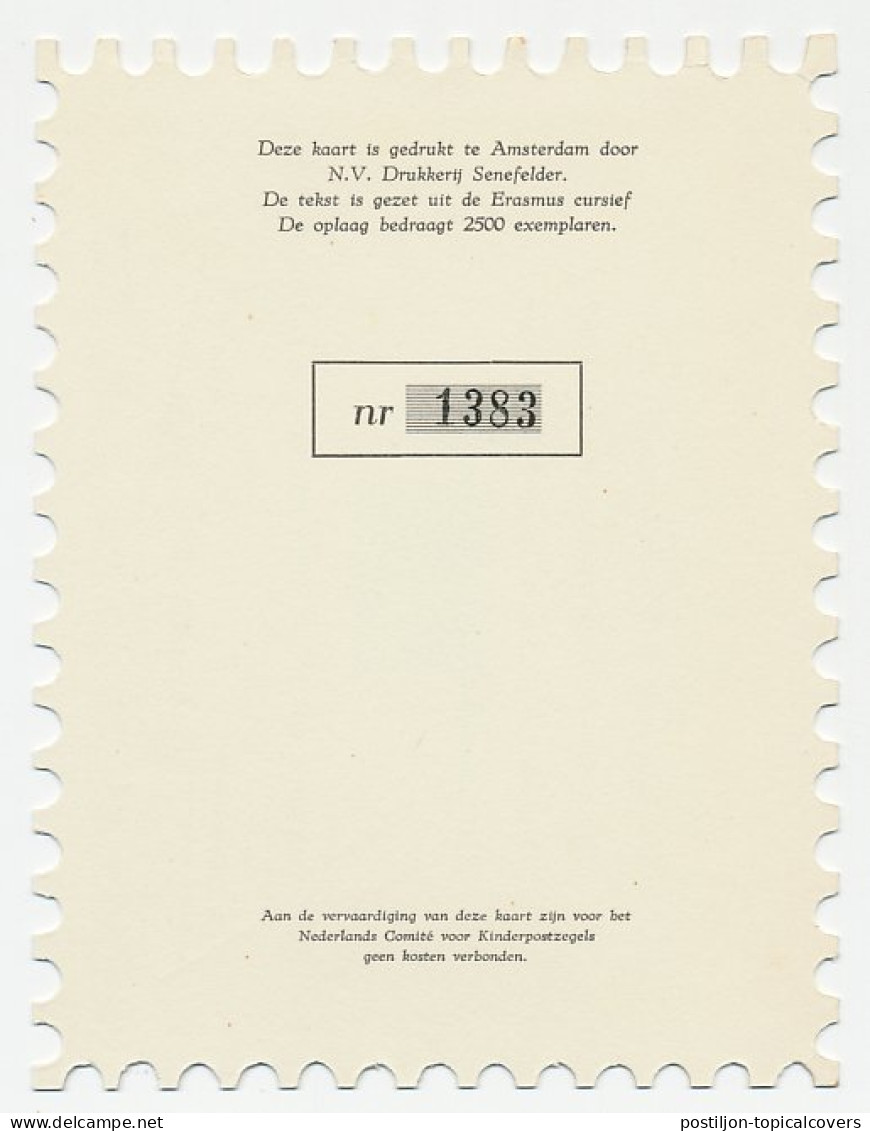 KBK ComitÃ© 1952 - Stempel Nr. 15 - Unclassified