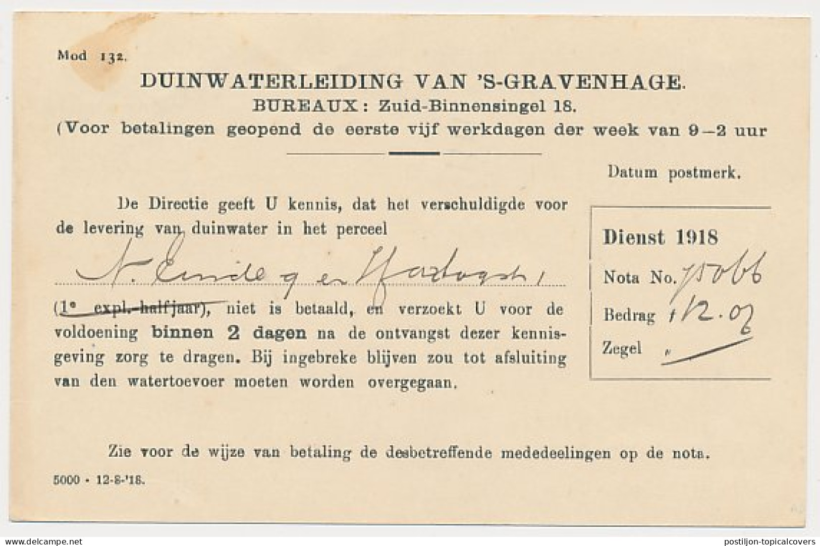 Briefkaart G. DW92-II-b - Duinwaterleiding S-Gravenhage 1918 - Postal Stationery