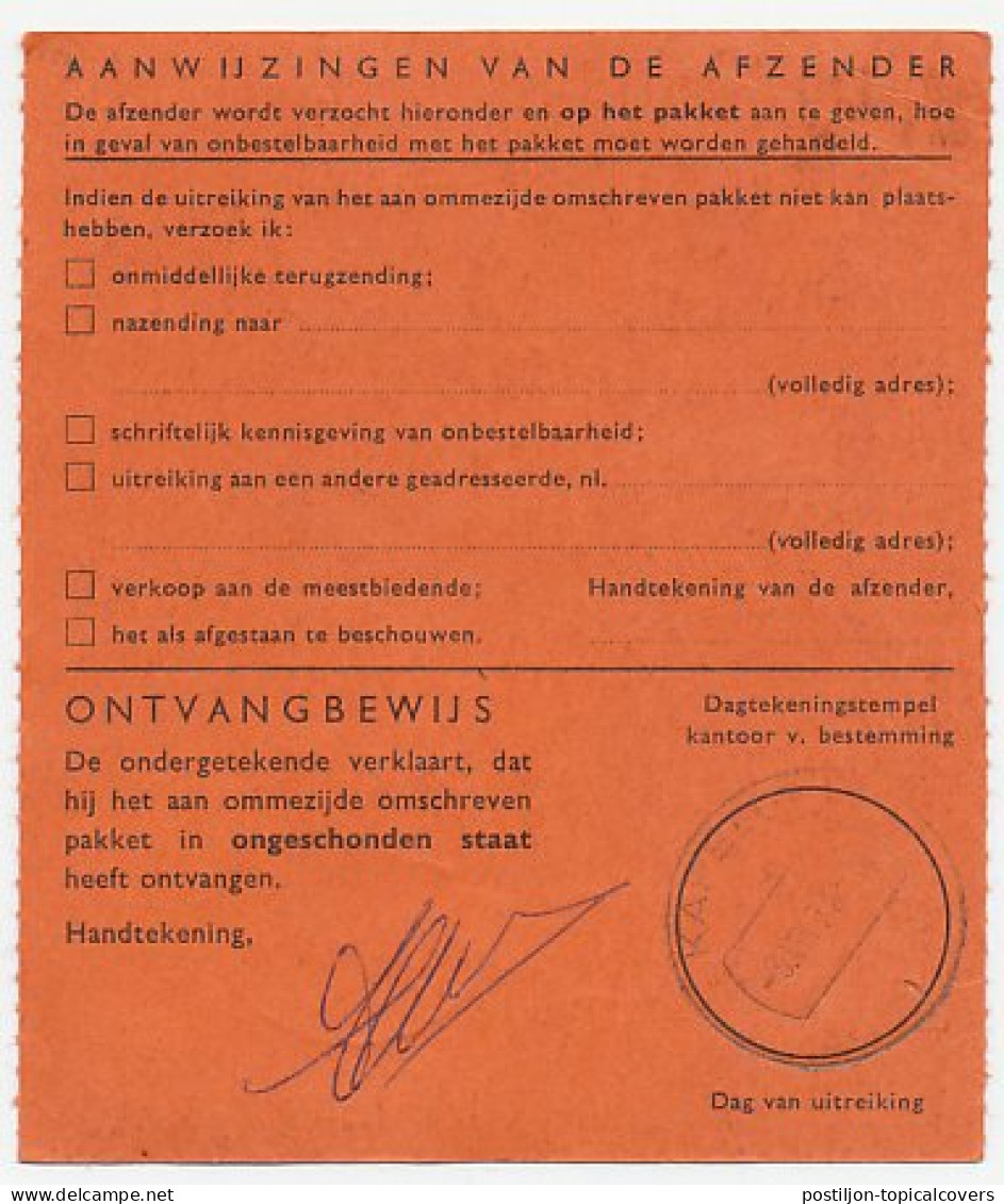 Em. Juliana Adreskaart Ongefrankeerd Varsseveld 1973 - Non Classés