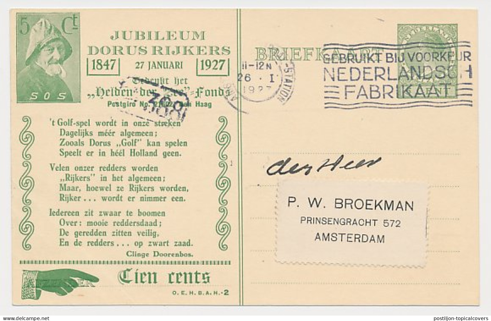 Particuliere Briefkaart Geuzendam DR19 - Vroegst Bekende Datum - Postwaardestukken