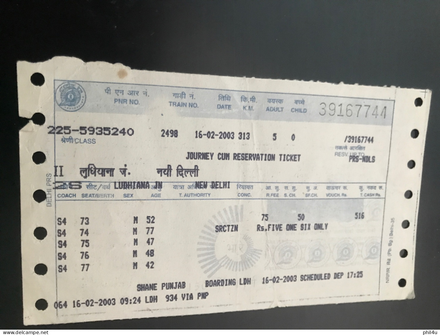 2003 Indian Railway Reservation Ticket And Cancellation See Photos - Eisenbahnen