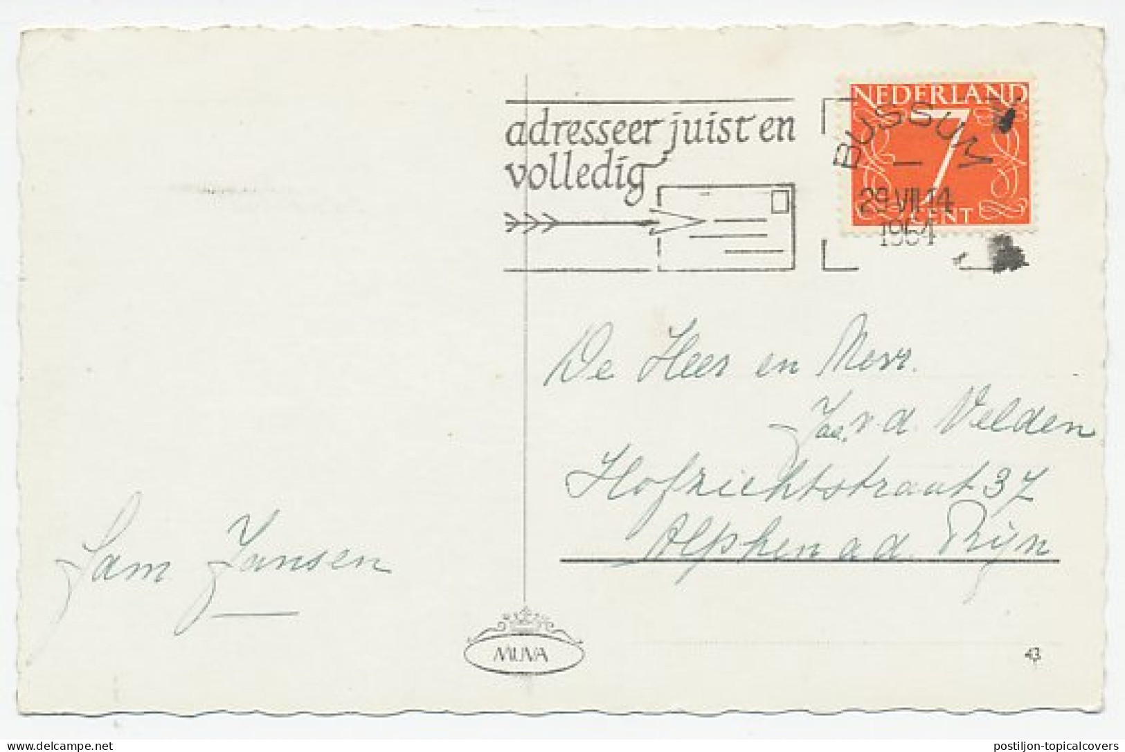 Prentbriefkaart Postkantoor Bussum 1964 - Altri & Non Classificati