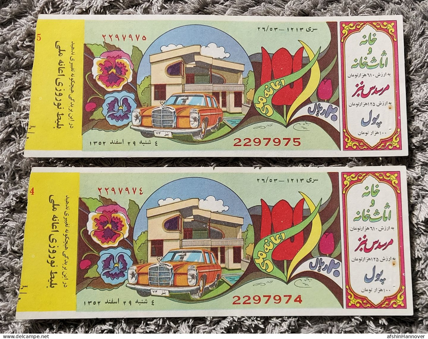 Iran Persian Shah Pahlavi Two Rare Nowruz Tickets Of National Donation 1352 دو عدد بلیط کمیاب نوروزی اعانه ملی ۱۳۵۲ - Billets De Loterie