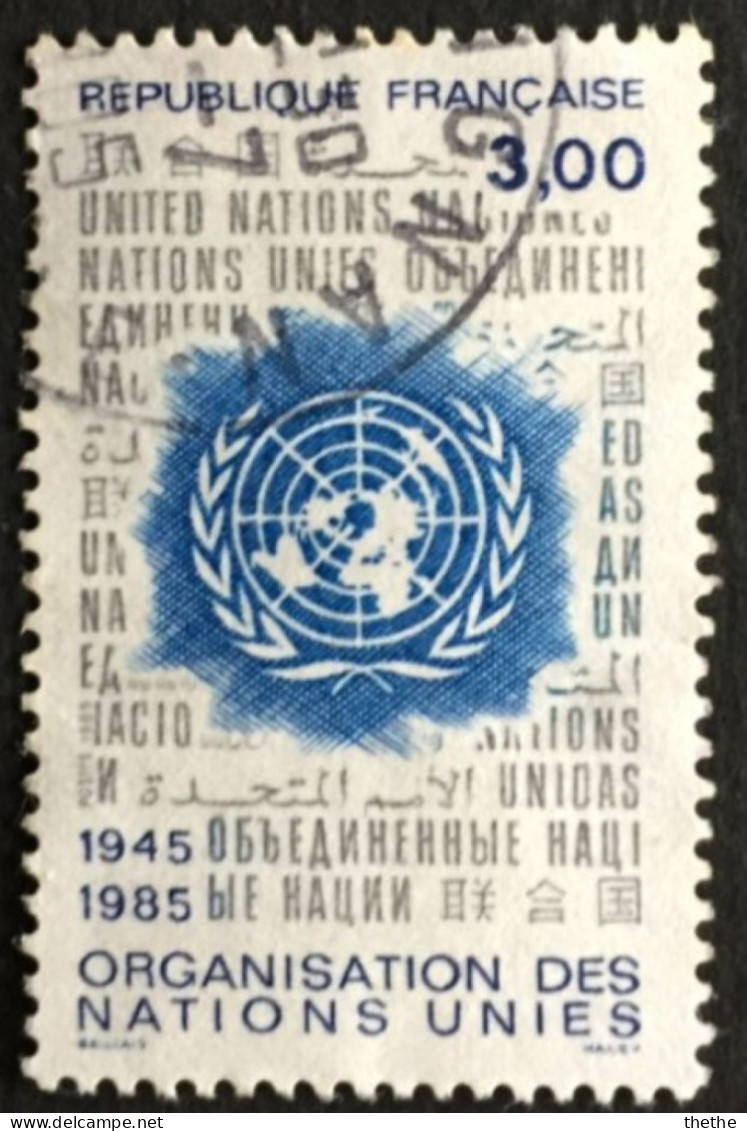 FRANCE - 40ème Anniversaire Des Nations Unies - Usati