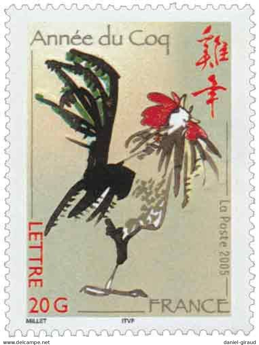 France 2005 Timbre N°YT 3749 MNH** Nouvel An Chinois - Année Du Coq - Nuevos