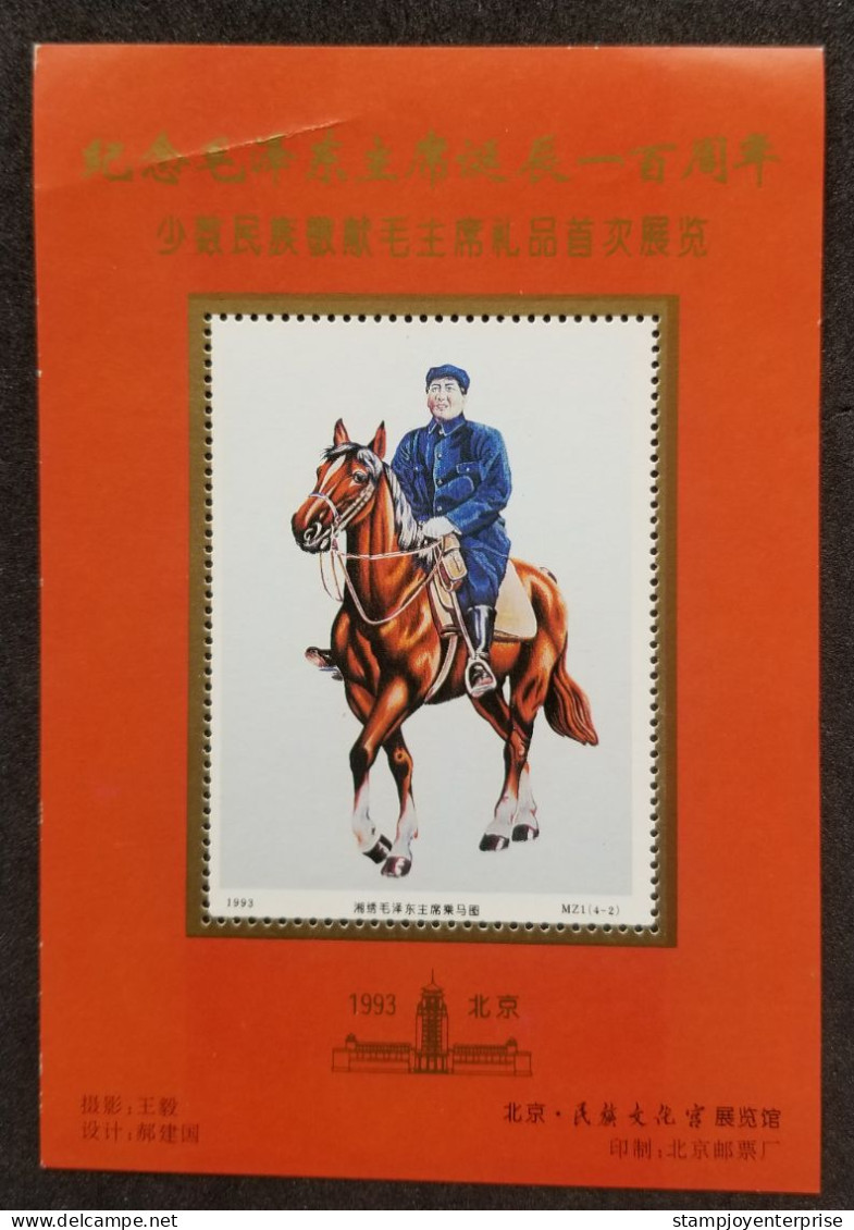 China Mao Tse Tung 100th Birthday 1993 Horse (souvenir Sheet) MNH *vignette *see Scan - Neufs