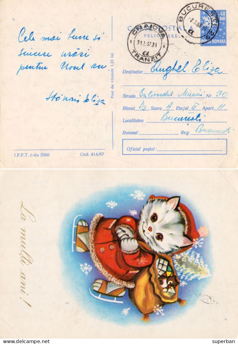 ROMANIA / NOUVEL AN - 1967 - CARTE POSTALA / ENTIER POSTAL ILLUSTRÉ / STATIONERY PICTURE POSTCARD : 40 BANI (an658) - Postal Stationery