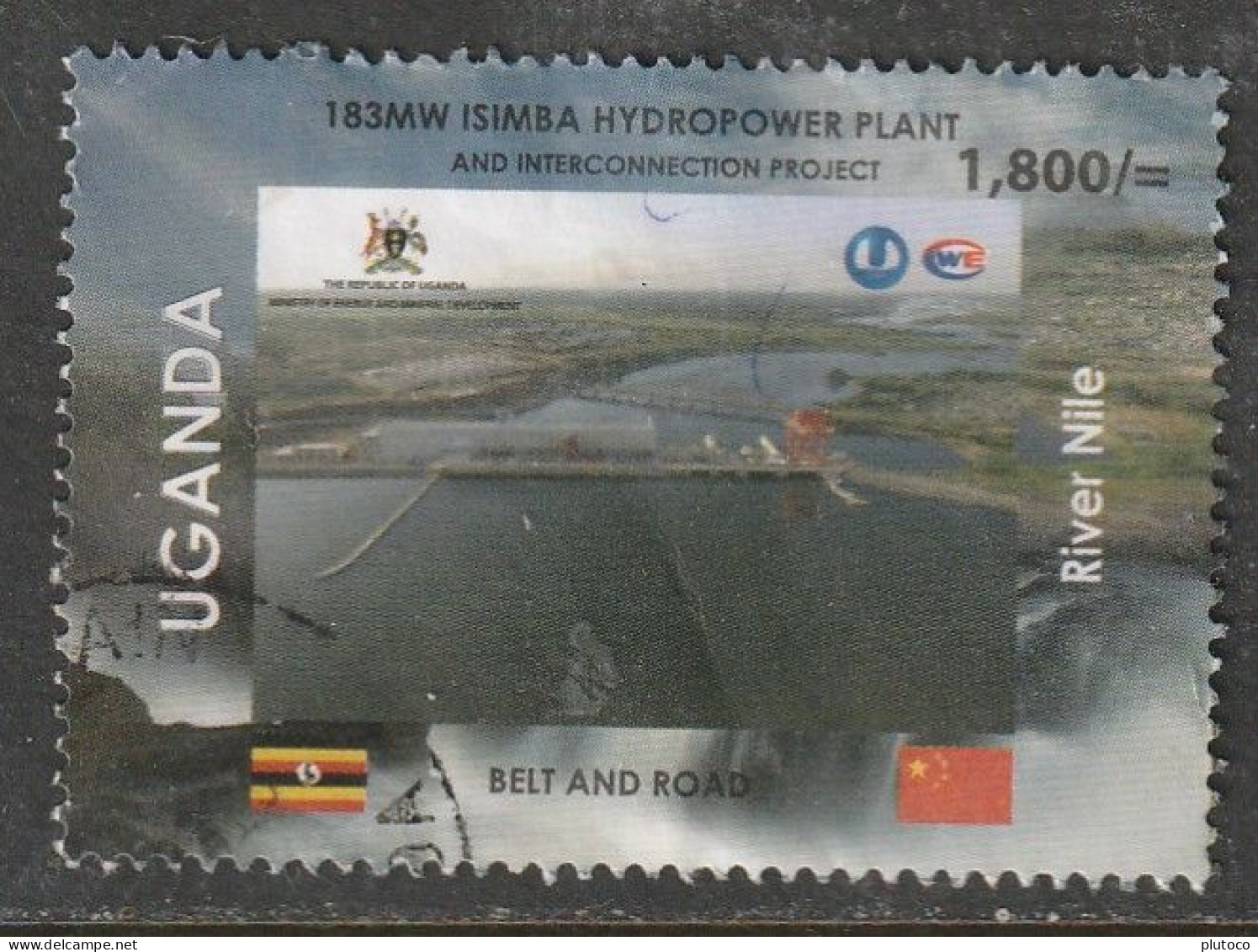 UGANDA, USED STAMP, OBLITERÉ, SELLO USADO - Ouganda (1962-...)