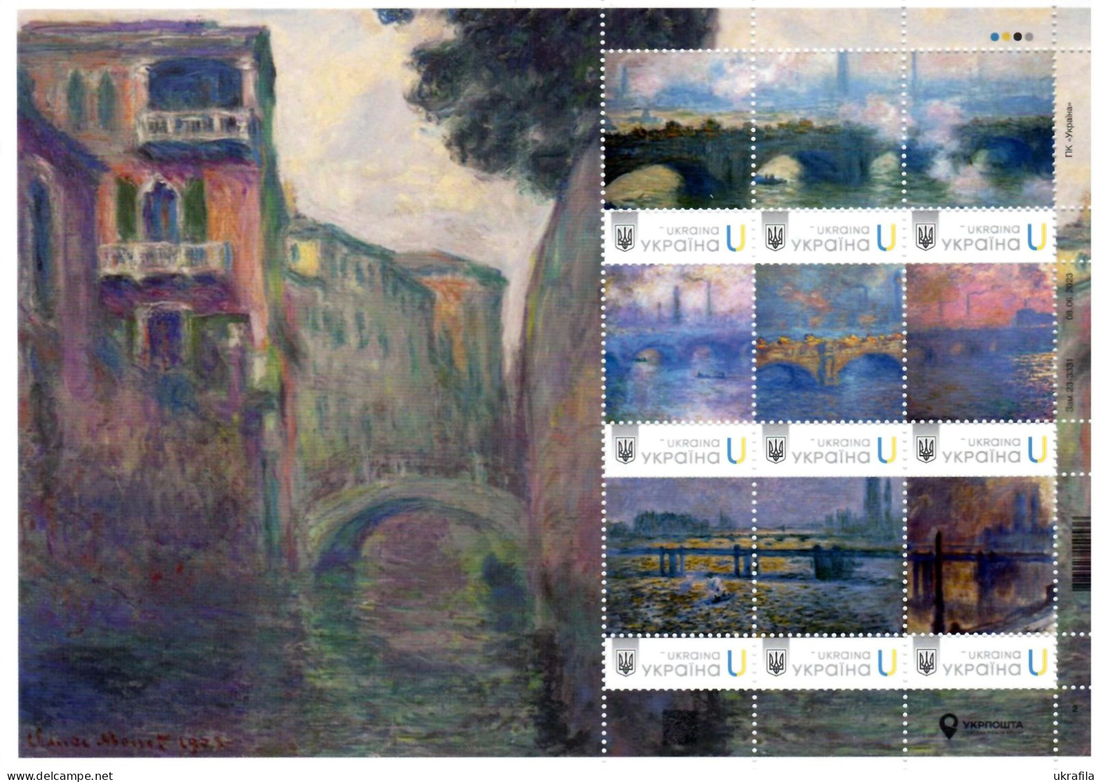 Ukraine 2023, Painting, Impressionists, Claude Monet, Sheetlet Of 9v - Ukraine