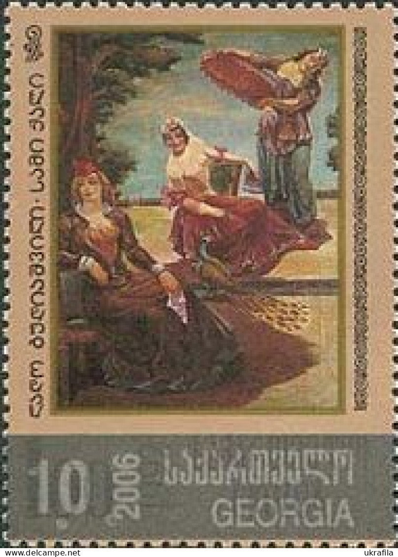 Georgia 2006, Overprint Of The New Value On Painting Of L.Gudiashvili, 1v - Géorgie