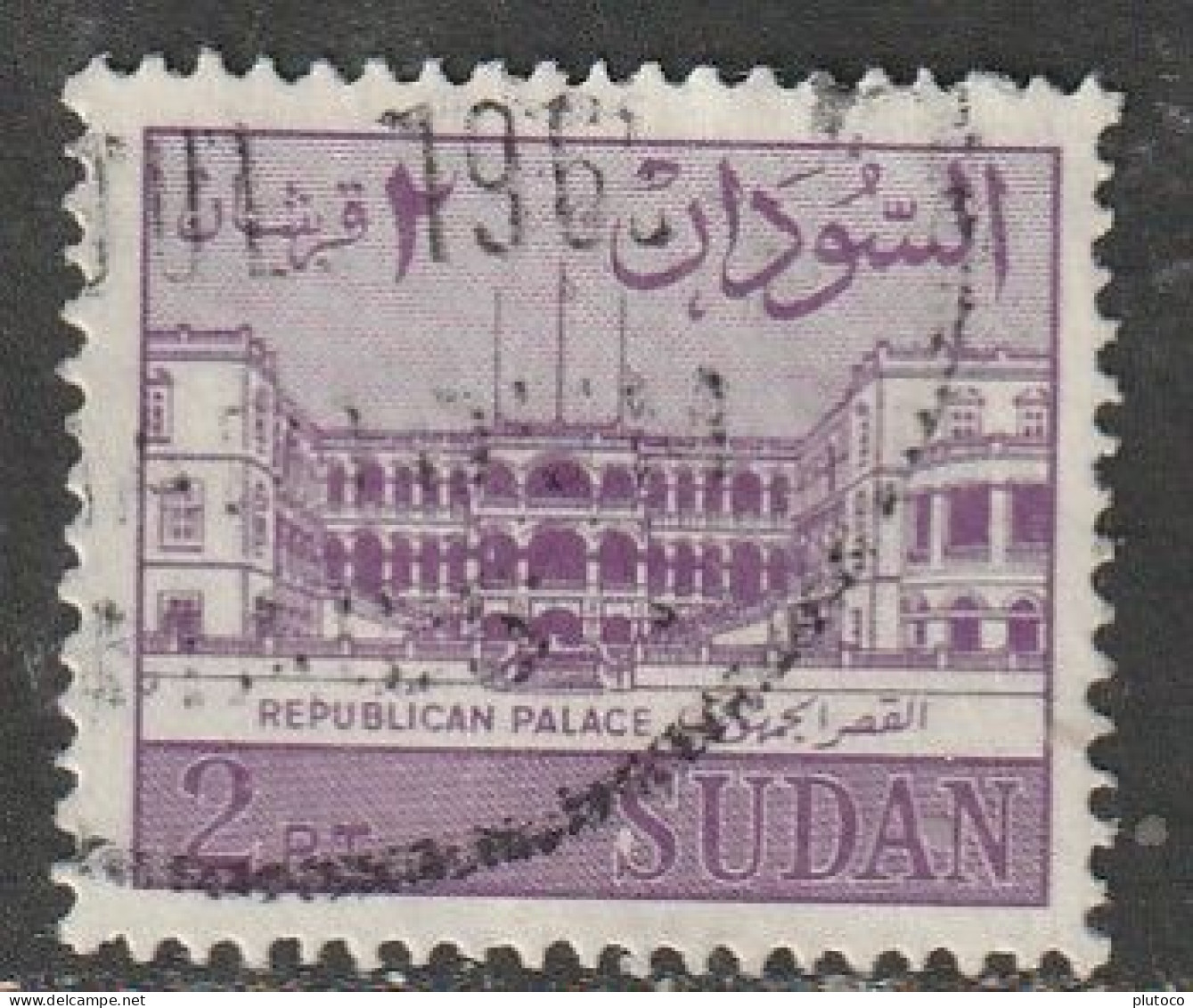 SUDÁN, USED STAMP, OBLITERÉ, SELLO USADO - Sudan (1954-...)