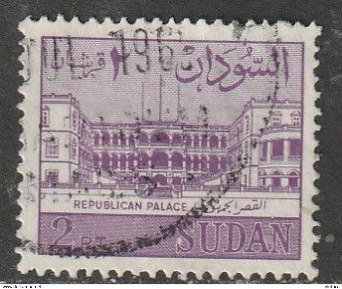 SUDÁN, USED STAMP, OBLITERÉ, SELLO USADO - Soudan (1954-...)