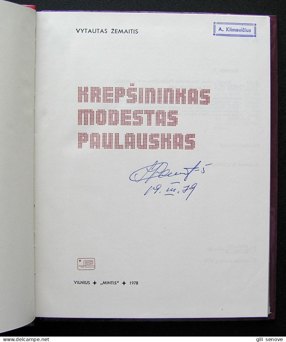 Lithuanian Book / Krepšininkas Modestas Paulauskas Signed, Autographed 1978 - Culture