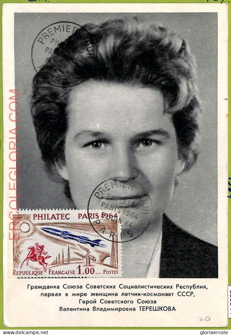 Ad3344 - FRANCE - Postal History - MAXIMUM CARD - 1964 - Valentina Tereshkova - Other & Unclassified