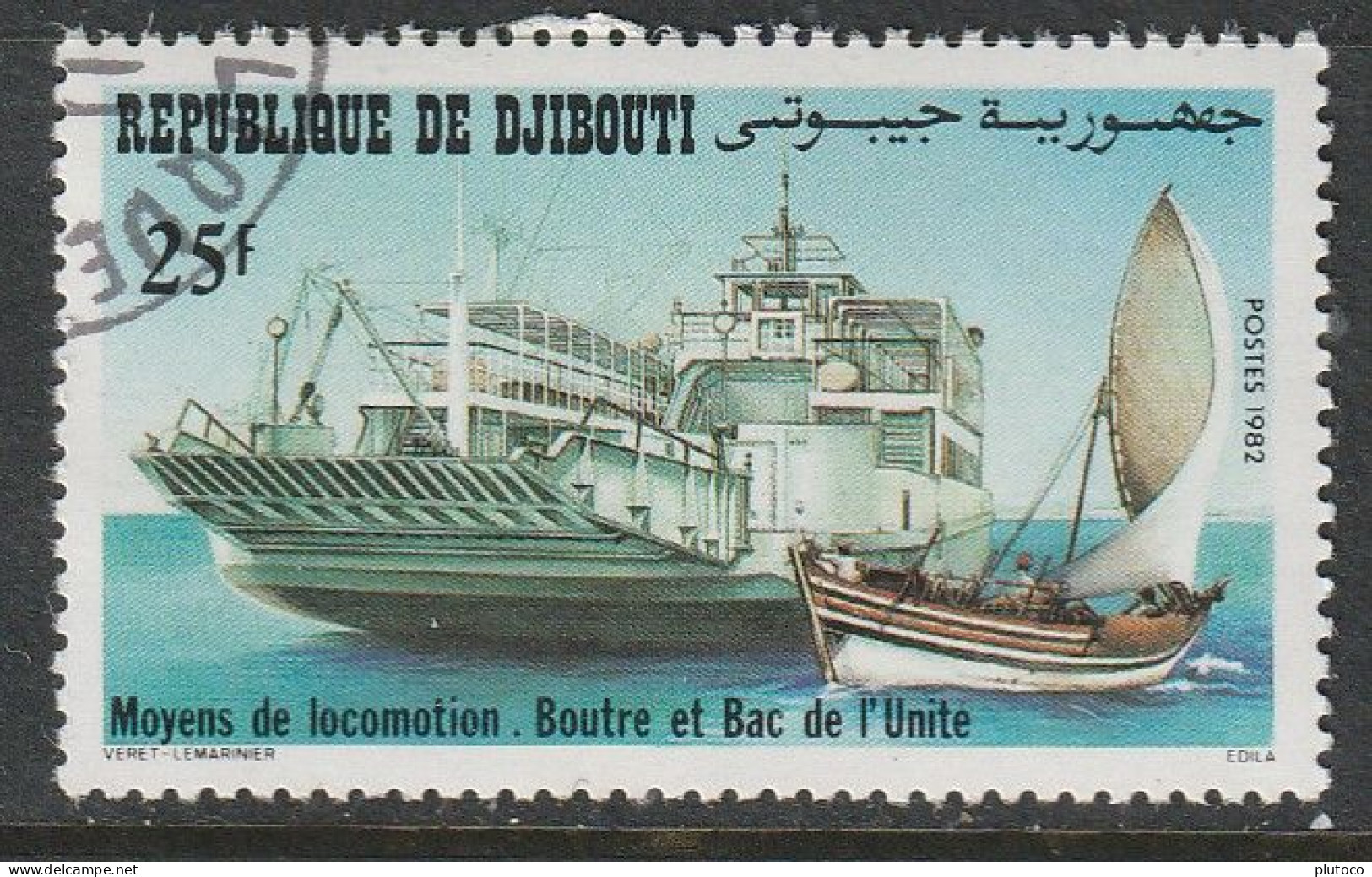 YIBUTI, USED STAMP, OBLITERÉ, SELLO USADO - Gibuti (1977-...)