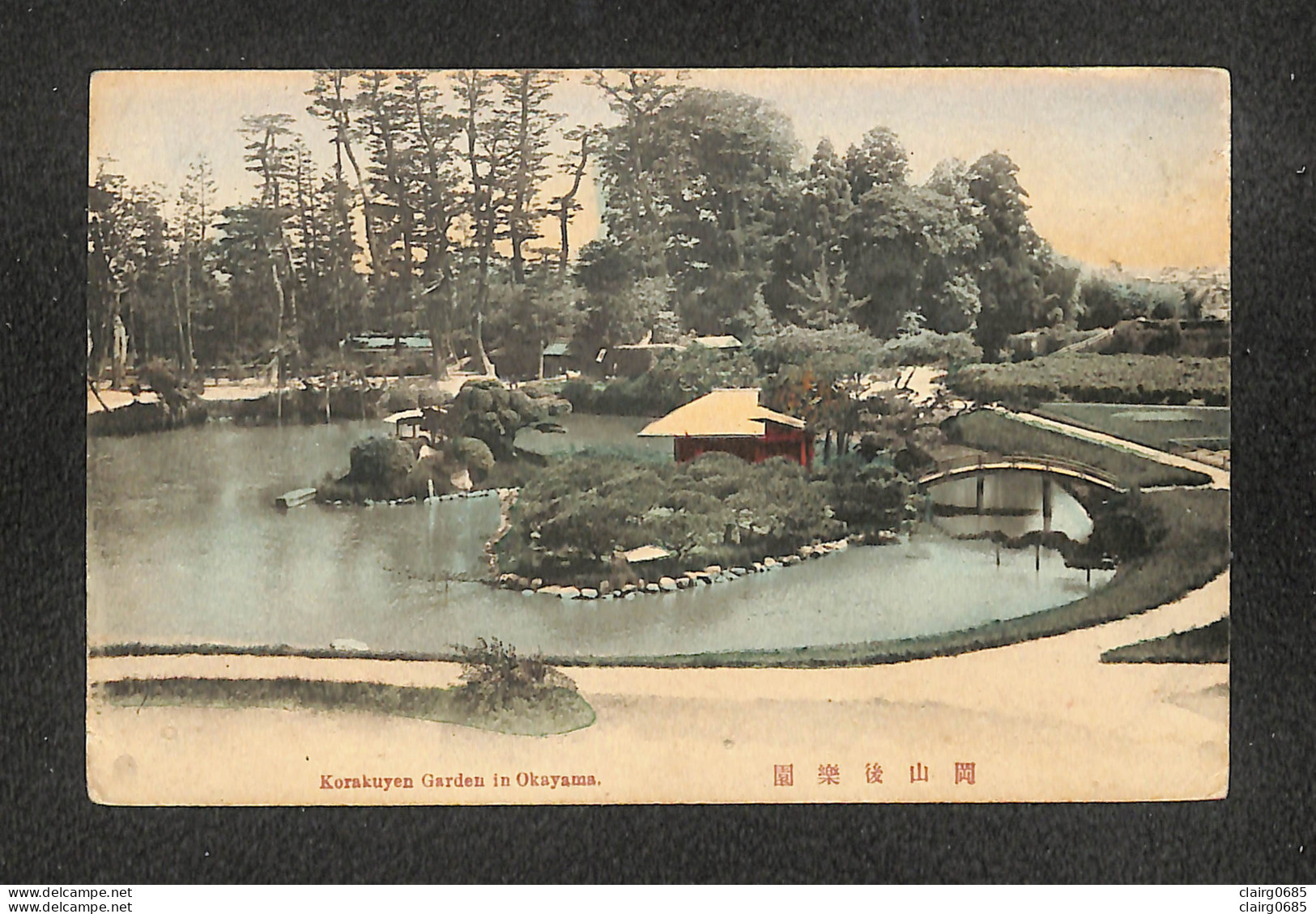 JAPON - OKAYAMA - Korakuyen  Garden - 1922 - Autres & Non Classés
