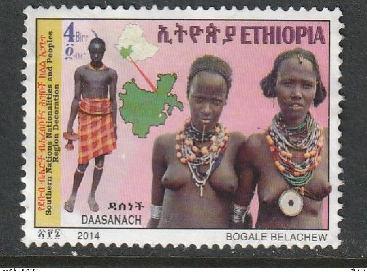 ETIOPIA, USED STAMP, OBLITERÉ, SELLO USADO - Ethiopie