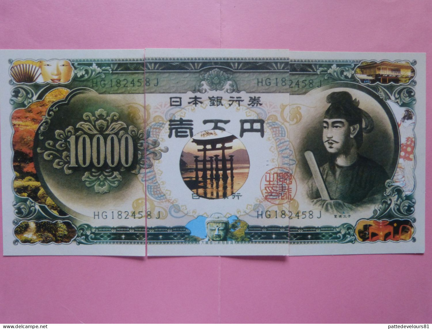 Puzzle De 3 CPM JAPON JAPAN 日本 Représentation Billet De Banque Bank Note 紙幣 Monnaie SHOTOKU Surréalism - Monete (rappresentazioni)