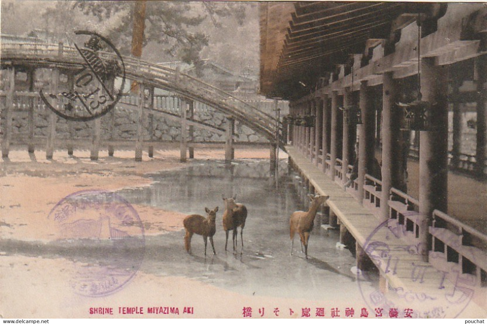 XU 3-( JAPON ) SHRINE TEMPLE MIYAZIMA AKI - 2 SCANS - Autres & Non Classés