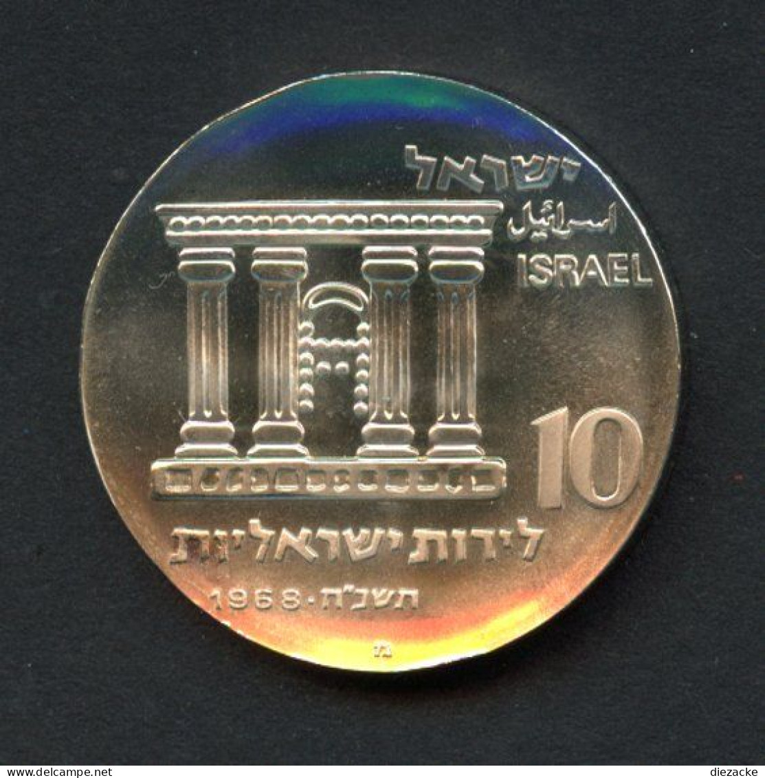 Israel 1968 10 Lirot Tempelfassade, Jerusalem PP (BK189 - Israël