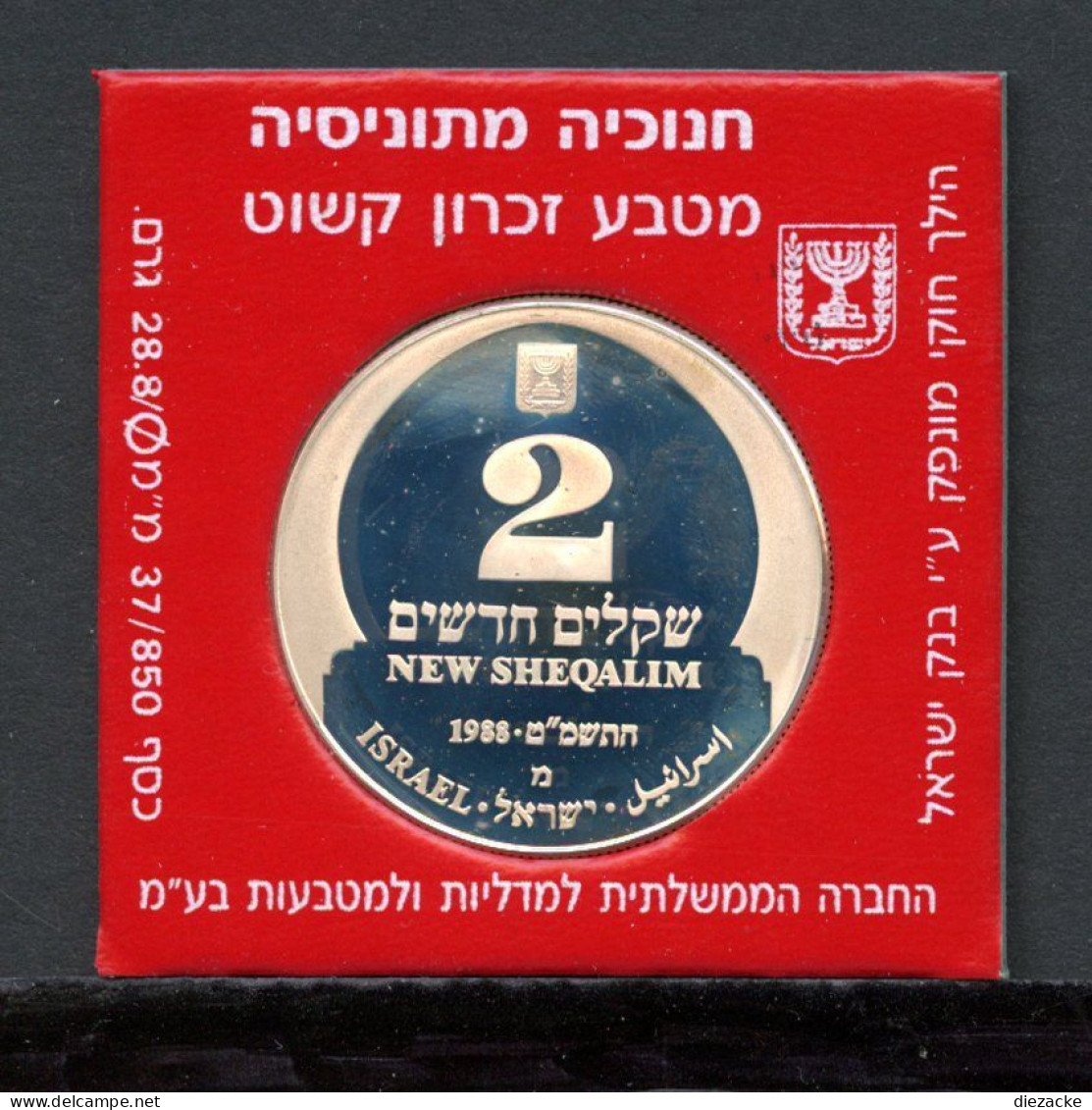 Israel 1988 2 New Sheqalim Hanukkaleuchte Aus Tunesien PP (BK158 - Israël