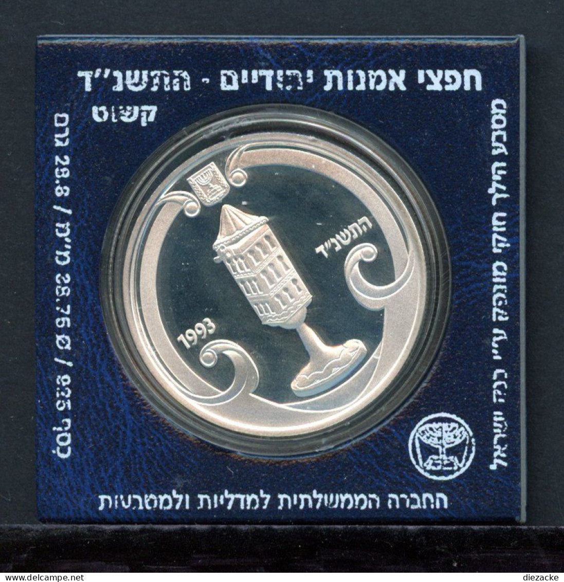 Israel 1993 2 New Sheqalim Spanische Gewürzdose 925er Silber PP (BK146 - Israël