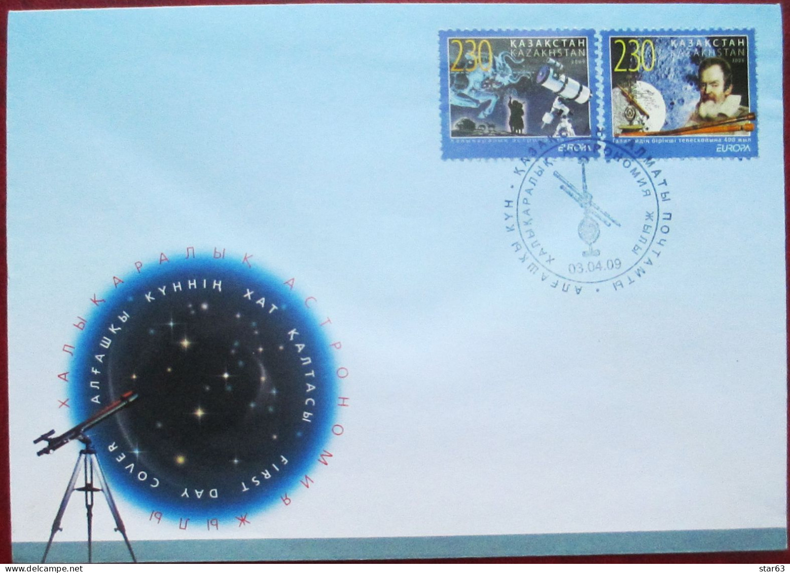 Kazakhstan  2009  Space, Astronomy ,Europa   FDC - 2009