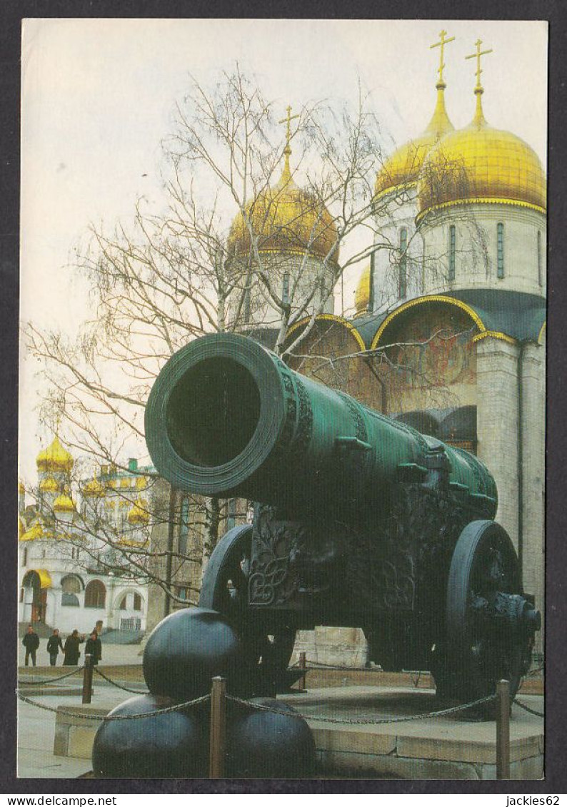113038/ MOSCOW, Kremlin,The Tsar Cannon (Tsar Pouchka) - Russie