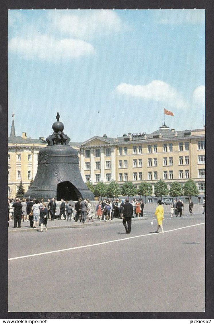 113036/ MOSCOW, Kremlin, The Tsar Bell (Tsarsky Kolokol Or Royal Bell) - Russie