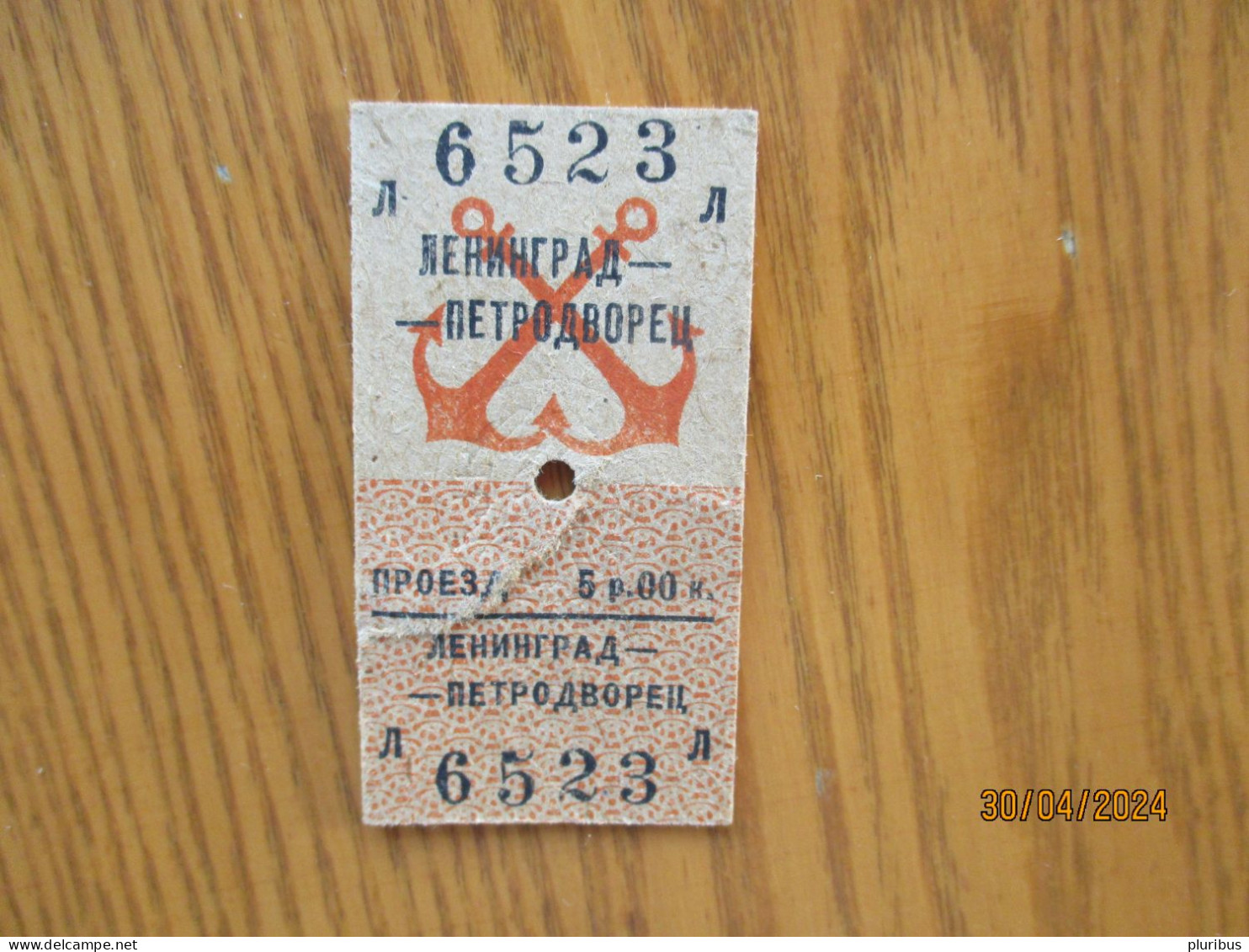 USSR RUSSIA STEAMER SHIP TICKET   LENINGRAD PETRODVORETS - Other & Unclassified