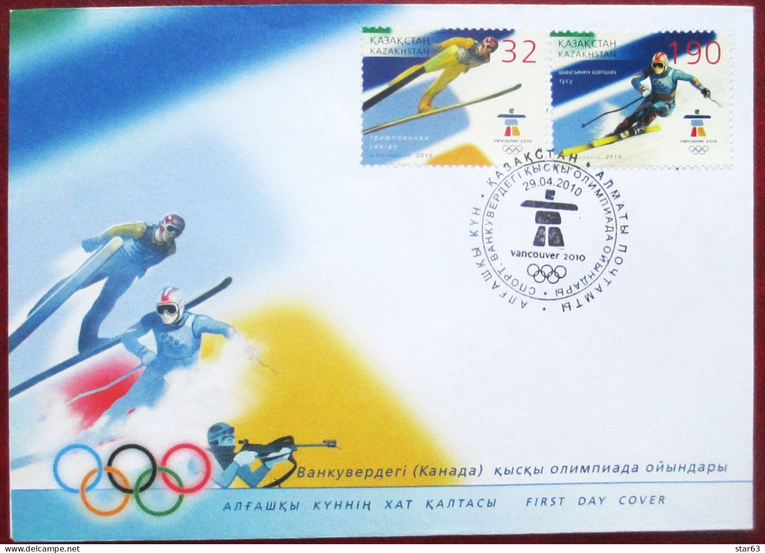 Kazakhstan  2010  Olympic  Games  - Vancouver  FDC - Inverno2010: Vancouver