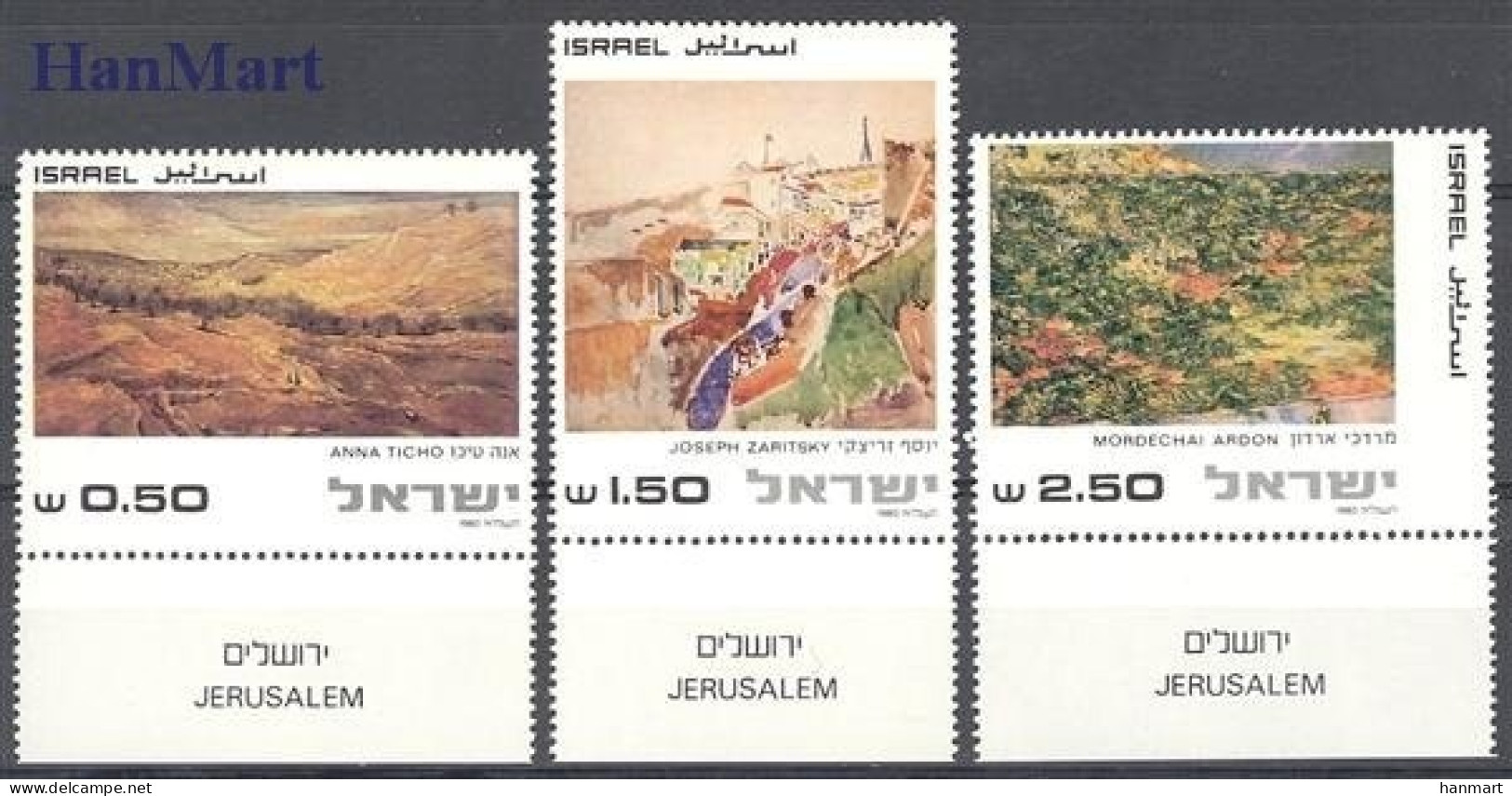 Israel 1981 Mi 843-845 MNH  (ZS10 ISR843-845) - Otros