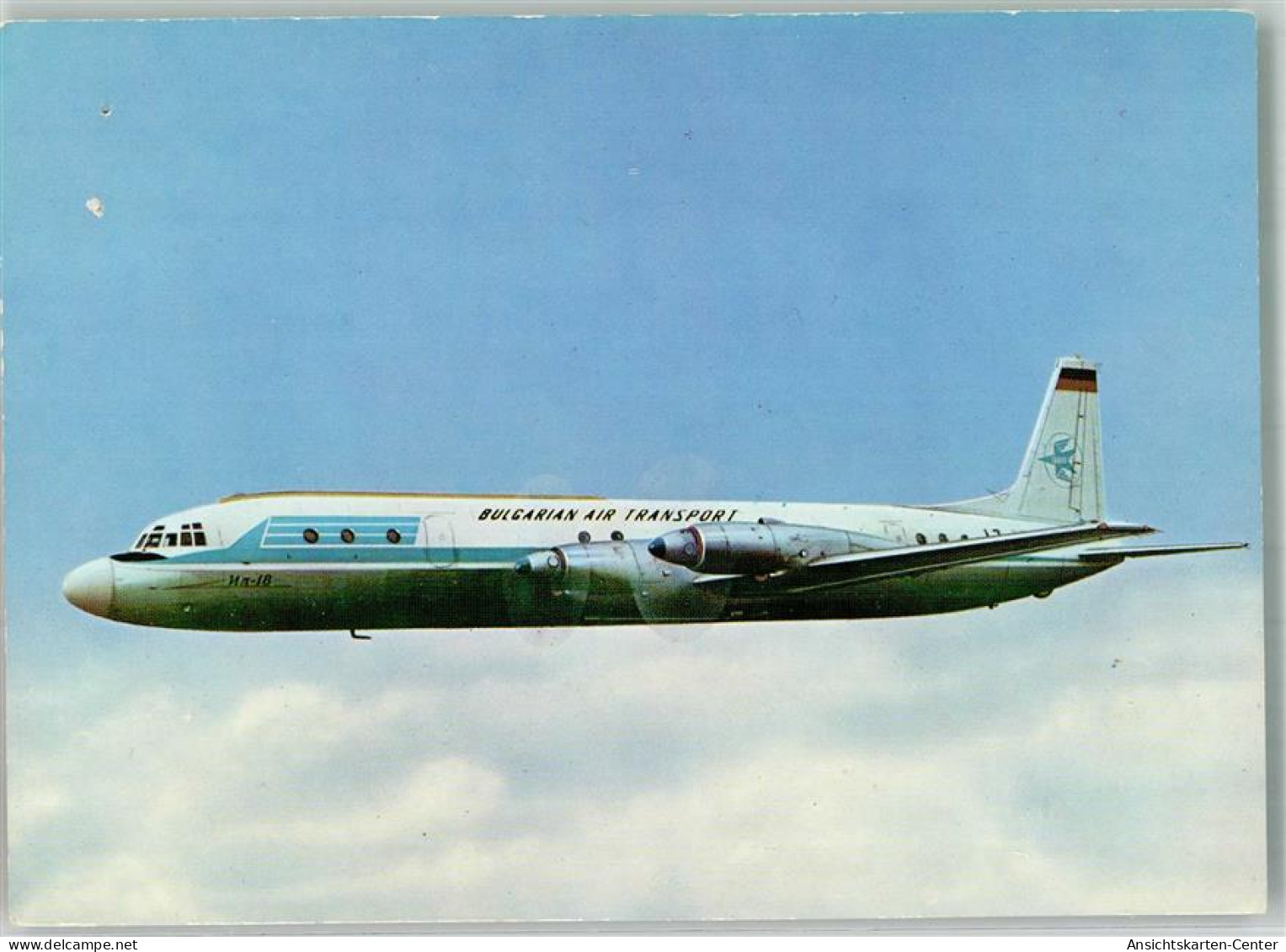 39867006 - Bulgarian Air Transport Foto AK - Other & Unclassified