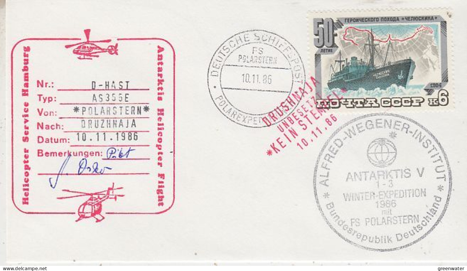 Russia Antarctic Flight From Polarstern To Drushnaja 10.11.1986 (GS198) - Vols Polaires