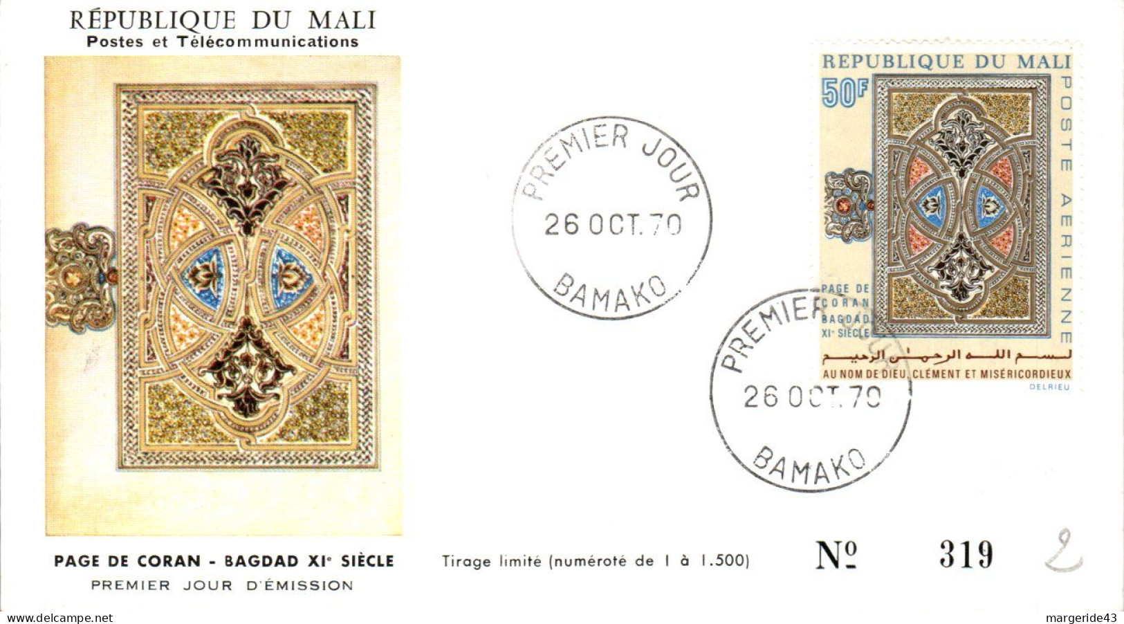 MALI FDC 1962 PAGE DE CORAN - Mali (1959-...)