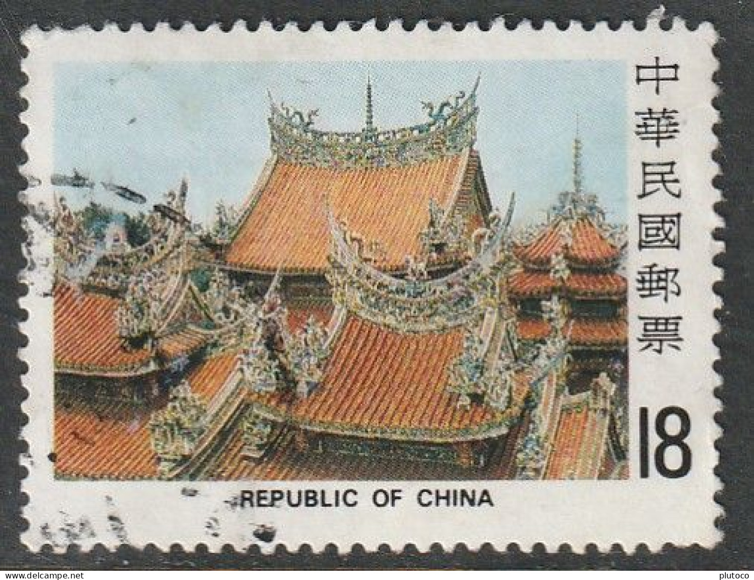 TAIWÁN, USED STAMP, OBLITERÉ, SELLO USADO - Altri & Non Classificati